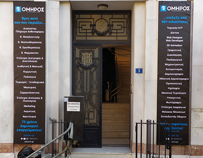 Door Frame Banner Printing in Kenya
